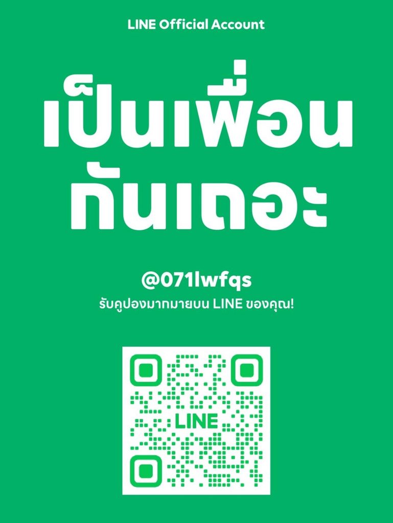 LOA