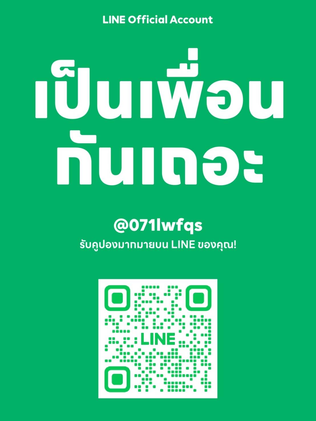 LOA
